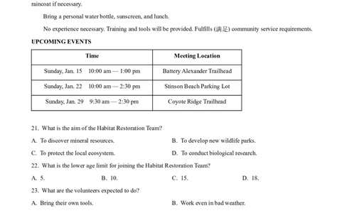 精品解析：2024年新课标Ⅰ卷英语真题（含听力）（原卷版）_高考真题全网收集_英语_2024年新课标全国Ⅰ卷英语高考真题解析（参考版）