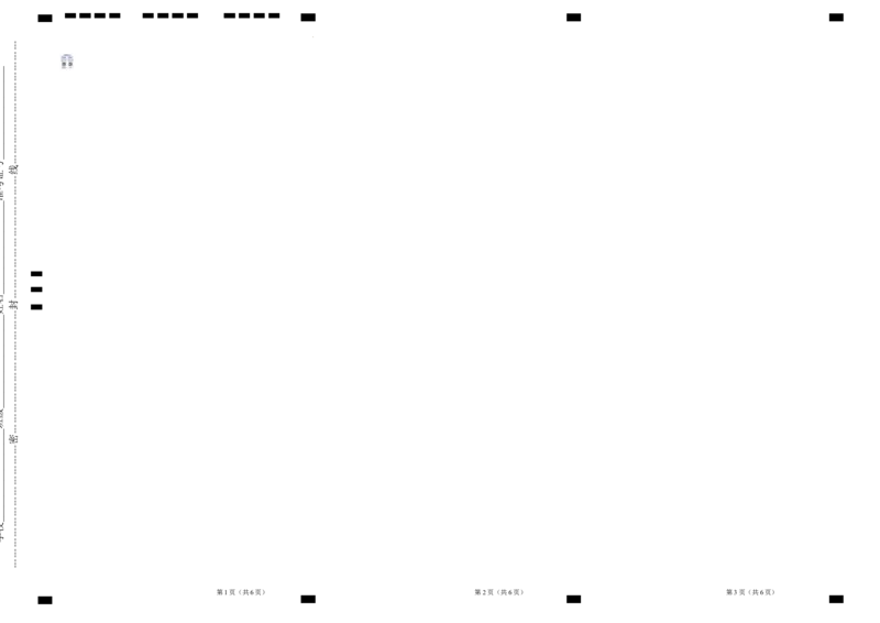 政治-2024届新高三开学摸底考试卷（江苏专用）(答题卡)_2024届新高三开学摸底考试卷_政治-2024届新高三开学摸底考试卷_政治-2024届新高三开学摸底考试卷（江苏专用）_39521439