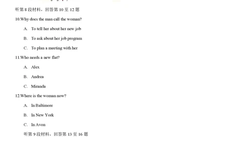 2013年高考英语试卷（安徽）（空白卷）_英语历年高考真题_新&middot;PDF版2008-2025&middot;高考英语真题_英语（按年份分类）2008-2025_2013&middot;高考英语真题