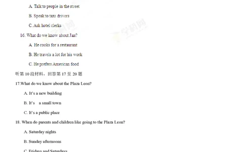2013年高考英语试卷（安徽）（空白卷）_英语历年高考真题_新&middot;PDF版2008-2025&middot;高考英语真题_英语（按年份分类）2008-2025_2013&middot;高考英语真题
