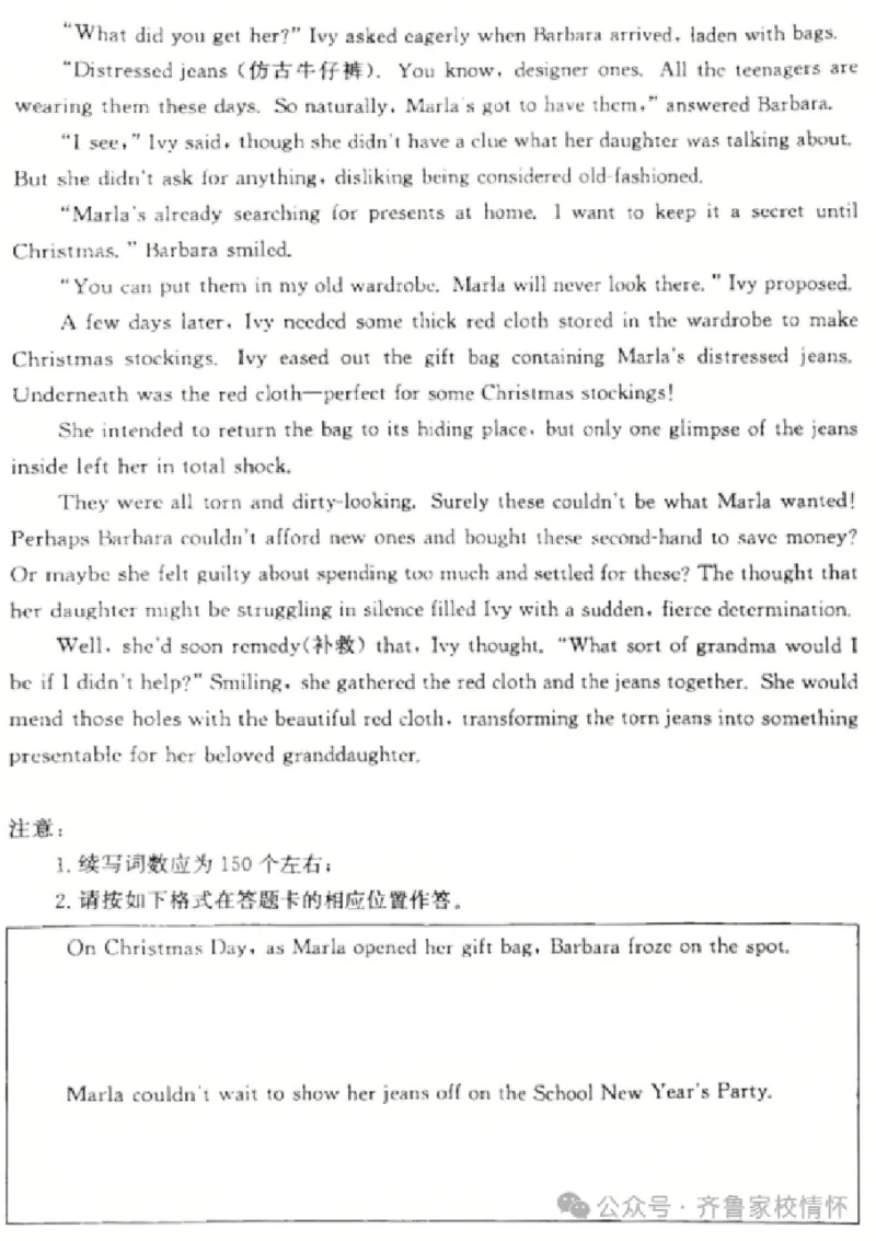 滨州高三期末英语参考答案(1)_2026年1月_260127山东省滨州市2025-2026学年高三上学期1月期末考试（全科）