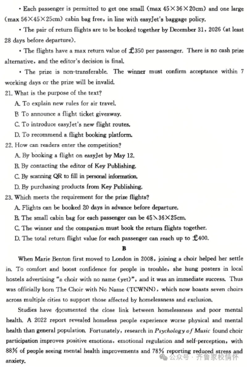 滨州高三期末英语参考答案(1)_2026年1月_260127山东省滨州市2025-2026学年高三上学期1月期末考试（全科）