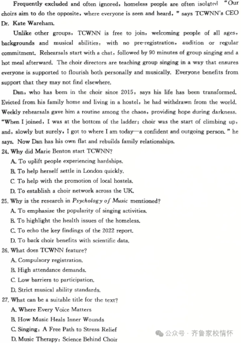 滨州高三期末英语参考答案(1)_2026年1月_260127山东省滨州市2025-2026学年高三上学期1月期末考试（全科）