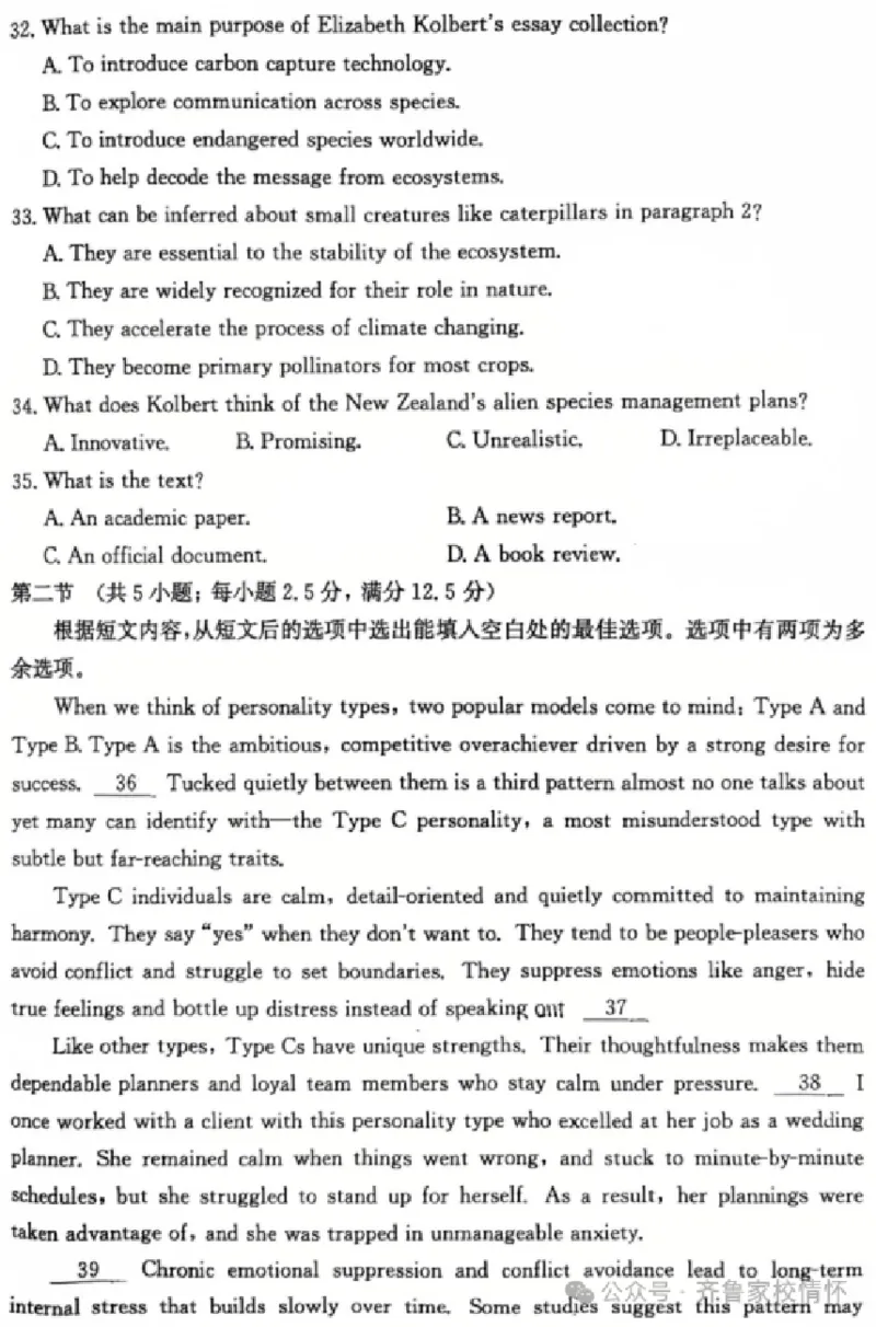 滨州高三期末英语参考答案(1)_2026年1月_260127山东省滨州市2025-2026学年高三上学期1月期末考试（全科）