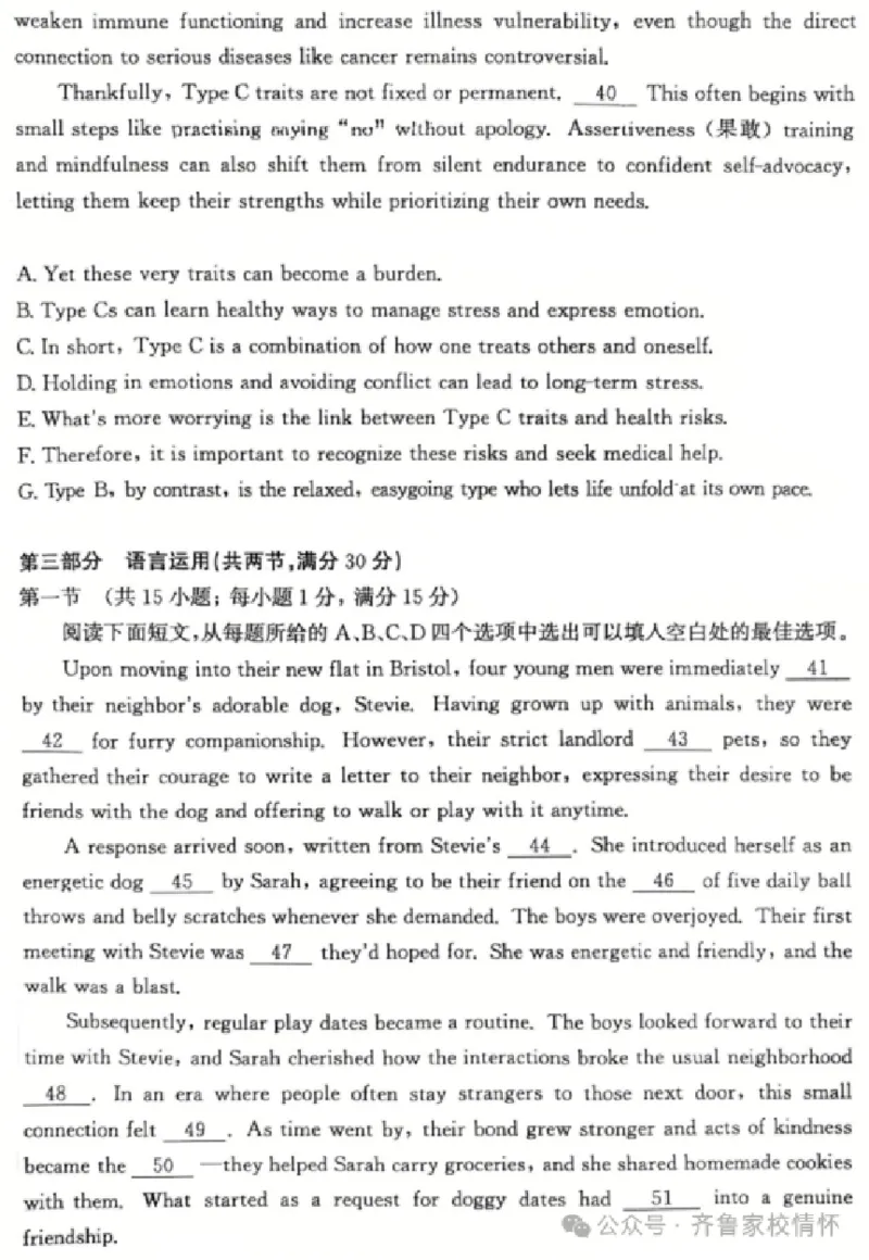 滨州高三期末英语参考答案(1)_2026年1月_260127山东省滨州市2025-2026学年高三上学期1月期末考试（全科）