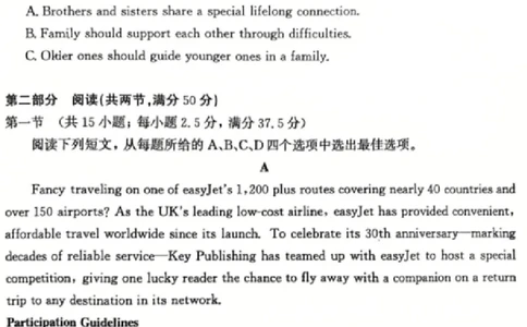 滨州高三期末英语参考答案(1)_2026年1月_260127山东省滨州市2025-2026学年高三上学期1月期末考试（全科）