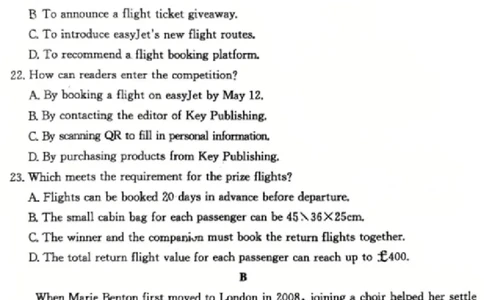 滨州高三期末英语参考答案(1)_2026年1月_260127山东省滨州市2025-2026学年高三上学期1月期末考试（全科）