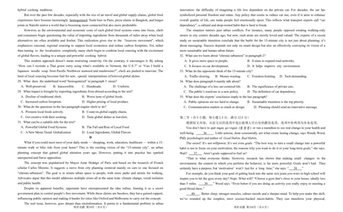 英语-湖北省襄阳四中2026届高三年级上学期质量检测五(1)_2026年1月_260120湖北省襄阳四中2026届高三年级上学期质量检测五
