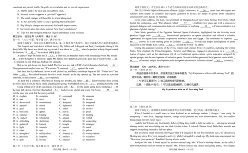 英语-湖北省襄阳四中2026届高三年级上学期质量检测五(1)_2026年1月_260120湖北省襄阳四中2026届高三年级上学期质量检测五