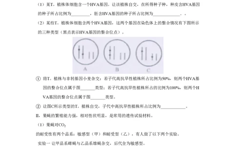 2010年高考生物试卷（四川）（解析卷）_生物历年高考真题_新&middot;PDF版2008-2025&middot;高考生物真题_生物（按年份分类）2008-2025_2010&middot;高考生物真题
