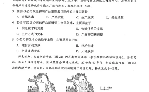 地理试(1)_2026年1月_260130福建省七地市厦门福州龙岩莆田三明宁德南平市2026年1月高三联考（全科）_福建省部分地市2026届高中毕业班第一次质量检测地理