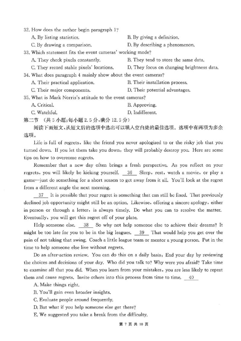 重庆市好教育联盟2026届高三（上）10月联考+英语_2025年10月_251016重庆市金太阳好教育联盟2026届高三10月联考（26-65C）（全科）