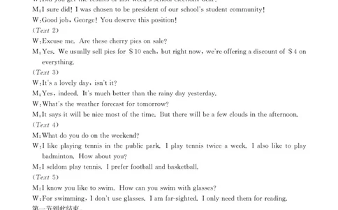 高三英语答案_2025年10月_12026年试卷教辅资源等多个文件_251030金太阳&middot;广西省2026届高三上学期10月联考（26-72C）_金太阳&middot;广西省2026届高三上学期10月联考英语