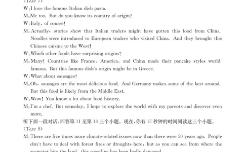 高三英语答案_2025年10月_12026年试卷教辅资源等多个文件_251030金太阳&middot;广西省2026届高三上学期10月联考（26-72C）_金太阳&middot;广西省2026届高三上学期10月联考英语
