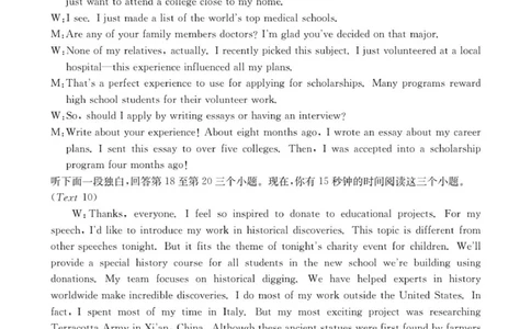 高三英语答案_2025年10月_12026年试卷教辅资源等多个文件_251030金太阳&middot;广西省2026届高三上学期10月联考（26-72C）_金太阳&middot;广西省2026届高三上学期10月联考英语