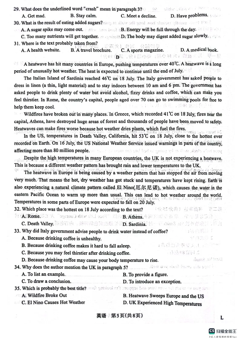 届10月质量监测考试_英语(1)_2023年10月_0210月合集_2024届陕西省菁师联盟高三10月质量监测考试_陕西省菁师联盟2024届高三10月质量监测考试英语