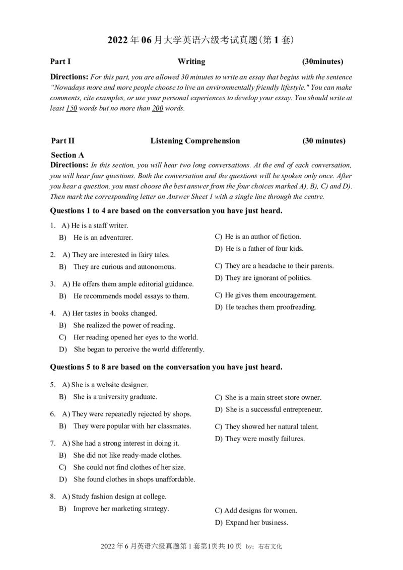 2022.06六级真题第1套可复制可搜索，打印首选_英语四六级整合_英语四六级真题版本二此版为主此文件夹会持续更新_六级真题_1.六级真题+答案解析+听力音频_2022年06月CET6