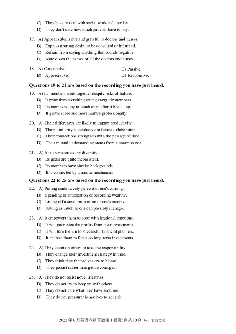 2022.06六级真题第1套可复制可搜索，打印首选_英语四六级整合_英语四六级真题版本二此版为主此文件夹会持续更新_六级真题_1.六级真题+答案解析+听力音频_2022年06月CET6
