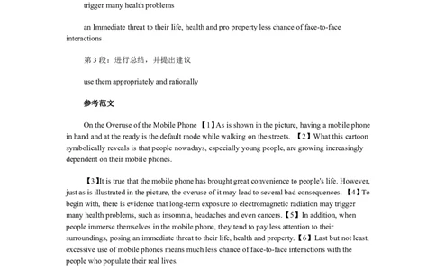 2013年12月大学英语四级考试真题答案解析（第二套）_英语四六级整合_英语四六级真题版本二此版为主此文件夹会持续更新_四级真题_1.四级真题+答案解析+听力音频(1989-2025)_2013年12月CET4