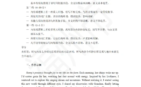 英语答案-福建省部分地市2026届高中毕业班第一次质量检测(1)_2026年1月_260130福建省七地市厦门福州龙岩莆田三明宁德南平市2026年1月高三联考（全科）