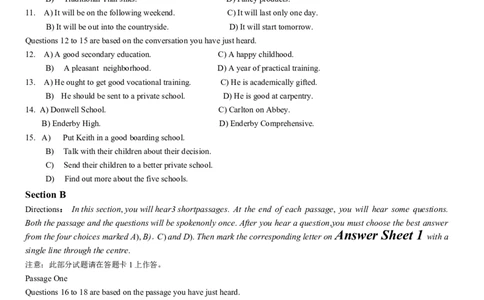 2014年6月大学英语六级考试真题（一）_英语四六级整合_英语四六级真题版本二此版为主此文件夹会持续更新_六级真题_1.六级真题+答案解析+听力音频_2014年-2022年真题解析音频