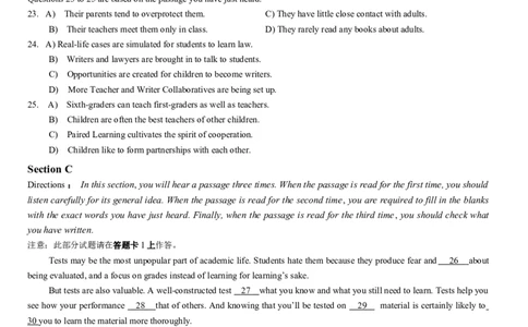 2014年6月大学英语六级考试真题（一）_英语四六级整合_英语四六级真题版本二此版为主此文件夹会持续更新_六级真题_1.六级真题+答案解析+听力音频_2014年-2022年真题解析音频