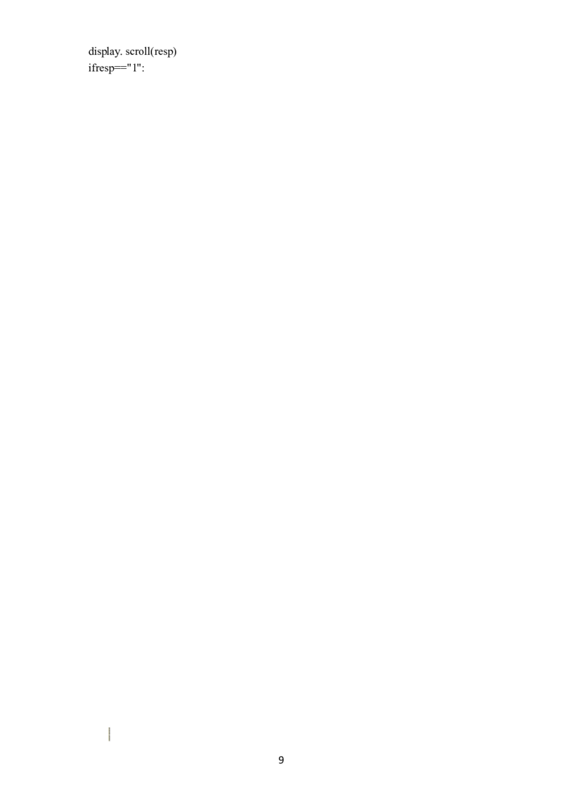 信息技术无答案_2023年7月_01每日更新_30号_2023届浙江省山水联盟高三上学期8月联考_浙江省山水联盟2022-2023学年高三上学期8月开学联考试题信息技术Word版含答案