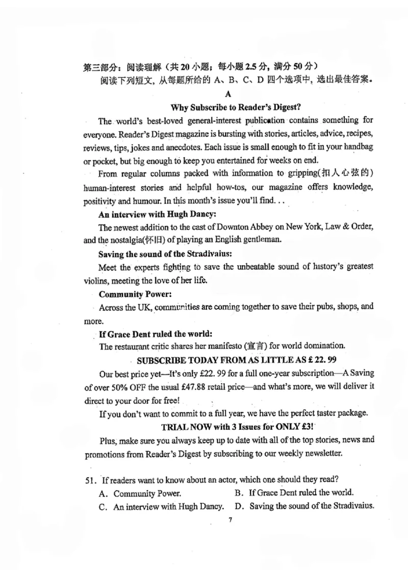 天津市南开中学2024届高三上学期第一次月考英语试题(1)_2023年10月_0210月合集_2024届天津市南开中学高三上学期第一次月考_天津市南开中学2024届高三上学期第一次月考英语