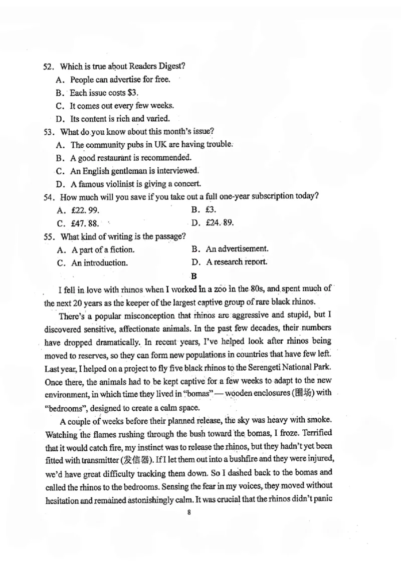 天津市南开中学2024届高三上学期第一次月考英语试题(1)_2023年10月_0210月合集_2024届天津市南开中学高三上学期第一次月考_天津市南开中学2024届高三上学期第一次月考英语