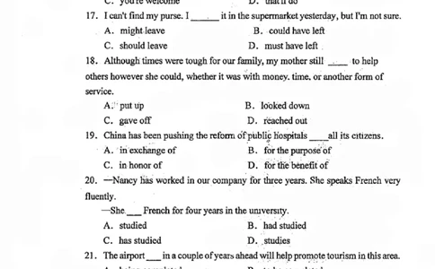 天津市南开中学2024届高三上学期第一次月考英语试题(1)_2023年10月_0210月合集_2024届天津市南开中学高三上学期第一次月考_天津市南开中学2024届高三上学期第一次月考英语