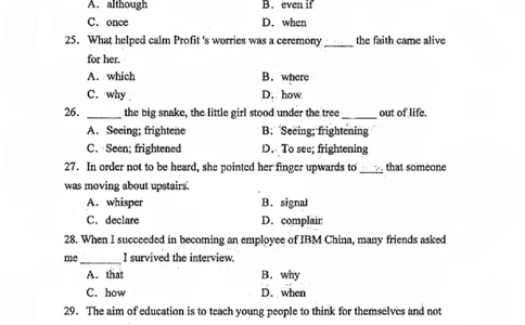 天津市南开中学2024届高三上学期第一次月考英语试题(1)_2023年10月_0210月合集_2024届天津市南开中学高三上学期第一次月考_天津市南开中学2024届高三上学期第一次月考英语