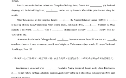 专题01语法填空20篇（原卷版）_1多考区联考试卷_0107好题汇编备战2024-2025学年高一英语上学期期末真题分类汇编（新高考通用）