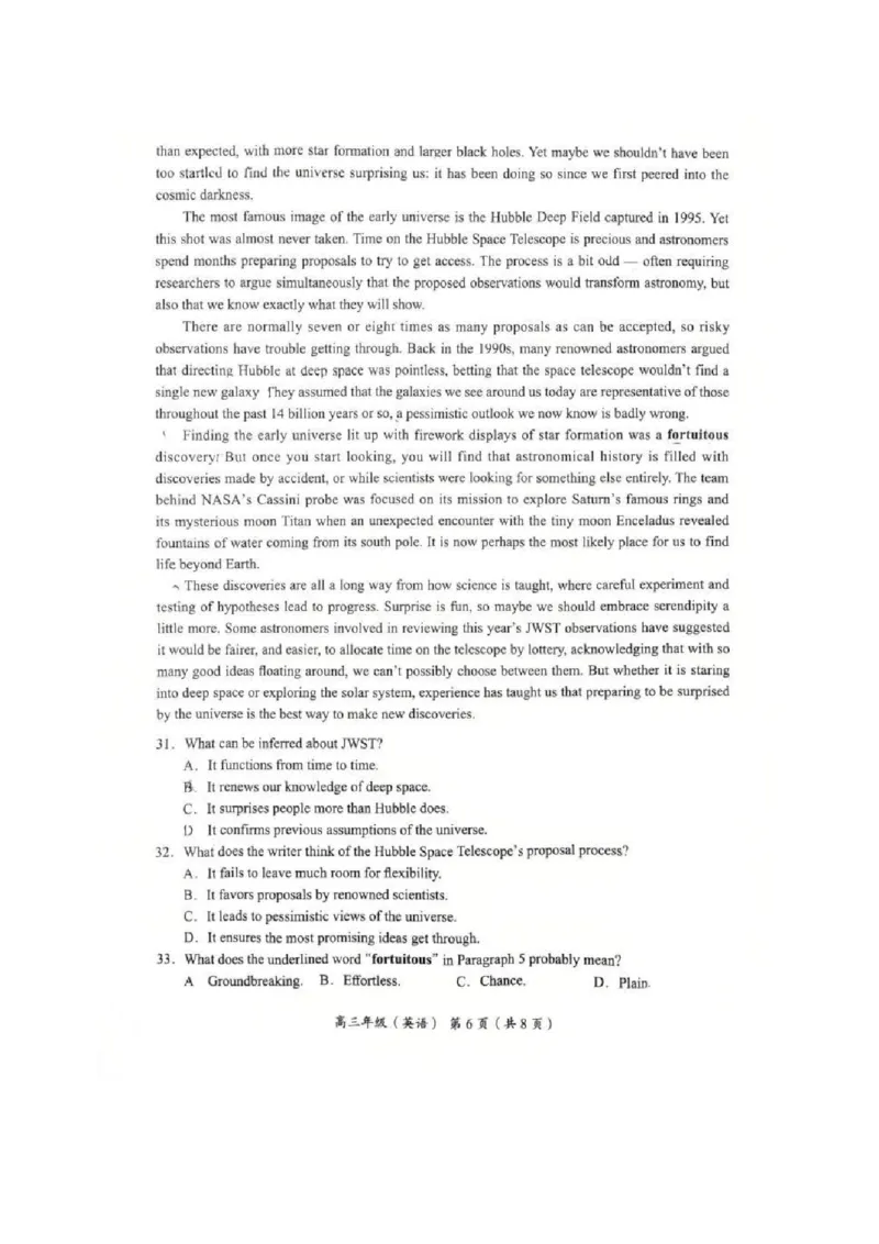 2026届高三海淀期末考试英语试题(1)_2026年1月_260123北京市海淀区2025一2026学年度第一学期期末统一检测（全科）