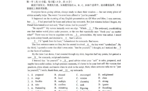 2026届高三海淀期末考试英语试题(1)_2026年1月_260123北京市海淀区2025一2026学年度第一学期期末统一检测（全科）