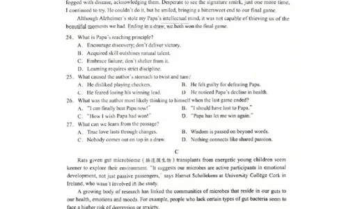 2026届高三海淀期末考试英语试题(1)_2026年1月_260123北京市海淀区2025一2026学年度第一学期期末统一检测（全科）