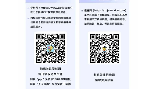 语文-2024届新高三开学摸底考试卷（新高考专用）01（参考答案）_2024届新高三开学摸底考试卷_语文-2024届新高三开学摸底考试卷_语文-2024届新高三开学摸底考试卷（新高考专用）01