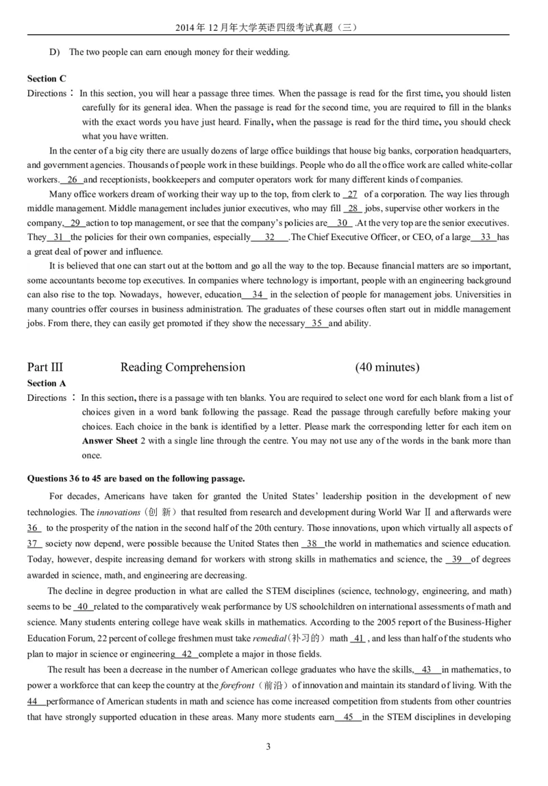 2014年12月年大学英语四级考试真题（三）_英语四六级整合_英语四六级真题版本二此版为主此文件夹会持续更新_四级真题_1.四级真题+答案解析+听力音频(1989-2025)_2014年_2014年12月CET4