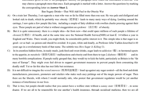 2014年12月年大学英语四级考试真题（三）_英语四六级整合_英语四六级真题版本二此版为主此文件夹会持续更新_四级真题_1.四级真题+答案解析+听力音频(1989-2025)_2014年_2014年12月CET4