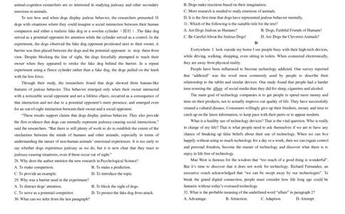 吉林省长春外国语学校2023-2024学年高三上学期9月月考试题英语(1)_2023年10月_0210月合集_2024届吉林省长春外国语学校高三上学期9月月考试题_Word