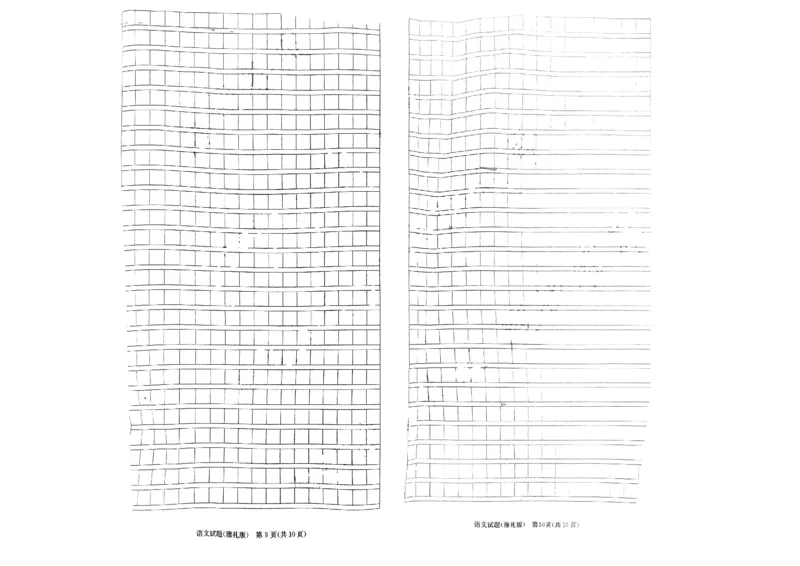 2024届湖南省长沙市雅礼中学高三上学期第一次月考语文试题_2023年9月_01每日更新_22号_2024届湖南省长沙市雅礼中学高三上学期月考试卷（一）