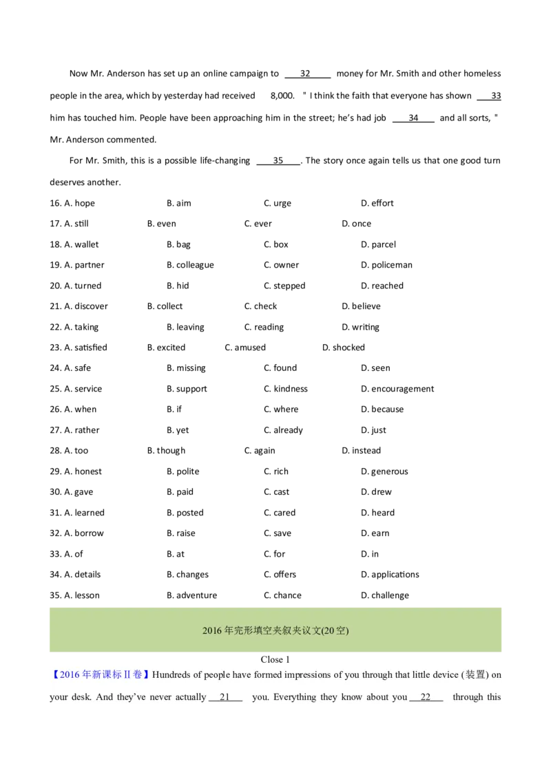 专题20完形填空夹叙夹议文(20空)（学生卷）--十年（2015-2024）高考真题英语分项汇编（全国通用）_近10年高考真题汇编（必刷）_十年（2014-2024）高考英语真题分类汇编（全国通用）