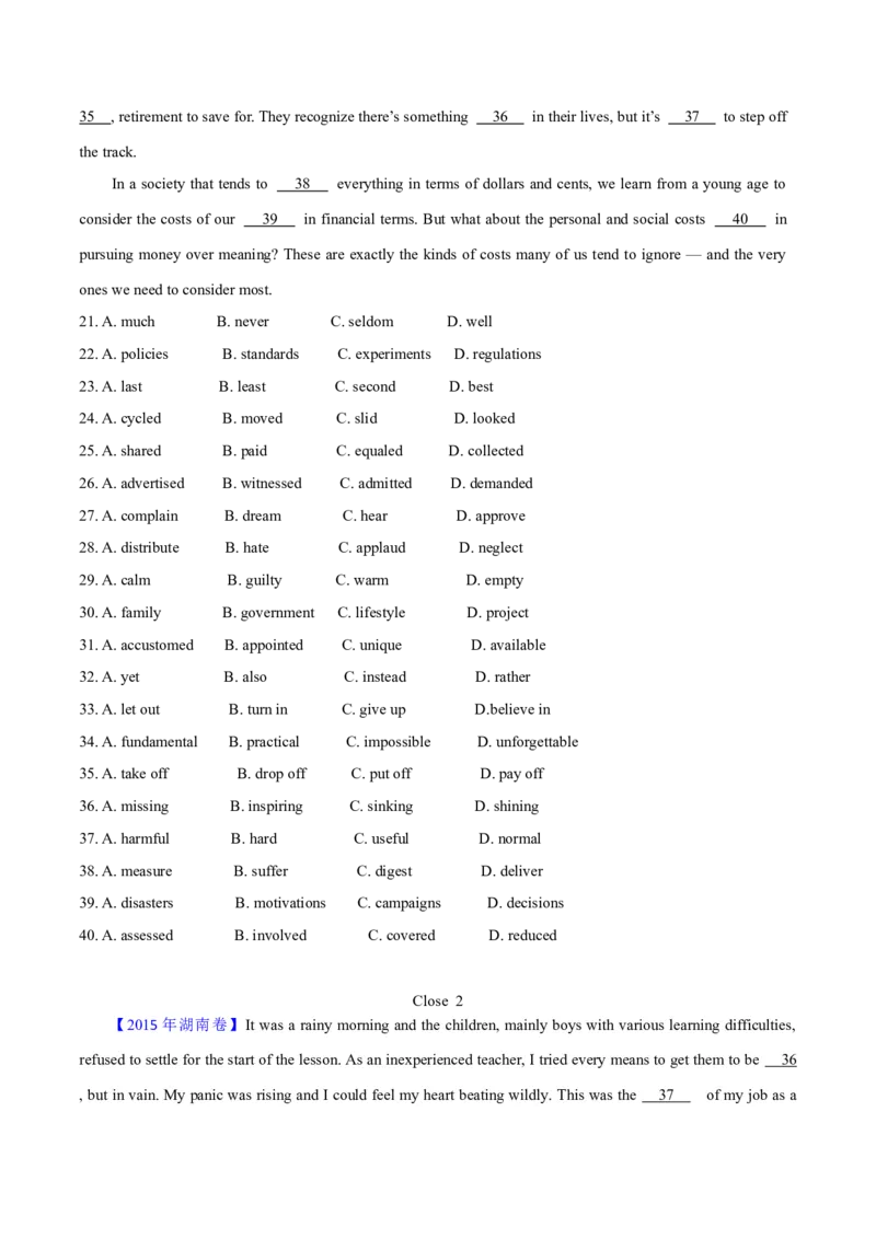 专题20完形填空夹叙夹议文(20空)（学生卷）--十年（2015-2024）高考真题英语分项汇编（全国通用）_近10年高考真题汇编（必刷）_十年（2014-2024）高考英语真题分类汇编（全国通用）