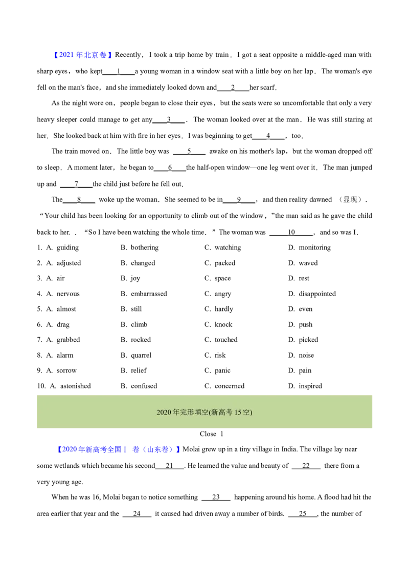 专题22完形填空(新高考15空)（学生卷）--十年（2015-2024）高考真题英语分项汇编（全国通用）_近10年高考真题汇编（必刷）_十年（2014-2024）高考英语真题分类汇编（全国通用）