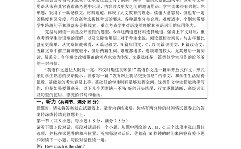 2012年高考英语试卷（重庆）（空白卷）_英语历年高考真题_新&middot;PDF版2008-2025&middot;高考英语真题_英语（按试卷类型分类）2008-2025_自主命题卷&middot;英语（2008-2025）_重庆自主命题&middot;英语（2012-2015）
