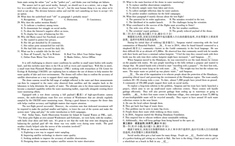 英语安徽省多校联考2025-2026学年高三上学期1月月考(1)_2026年1月_260121安徽省天一联考2025-2026学年高三上学期1月月考（全科）