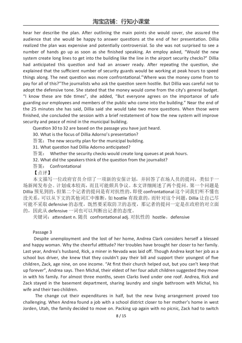 2012年12月英语六级答案及解析(1)_英语四六级整合_英语四六级真题版本二此版为主此文件夹会持续更新_六级真题_1.六级真题+答案解析+听力音频_2012年12月CET6_03、答案解析