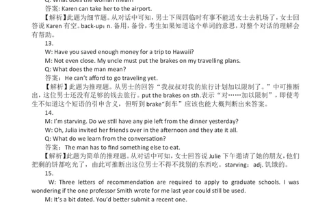 2012年12月英语六级答案及解析(1)_英语四六级整合_英语四六级真题版本二此版为主此文件夹会持续更新_六级真题_1.六级真题+答案解析+听力音频_2012年12月CET6_03、答案解析