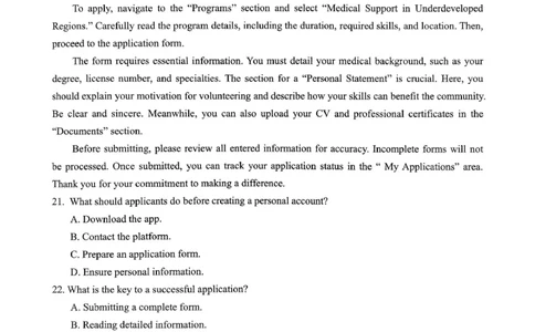 宜宾市普通高中2023级第一次诊断性测试英语(1)_2026年1月_260115四川省宜宾市普通高中2023级(2026届)高三年级第一次诊断性测试（宜宾一诊）