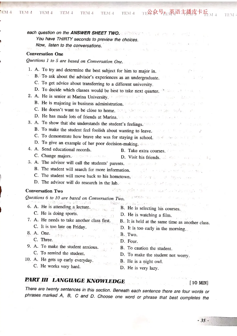 2024年专四预测卷2_2025专四专八真题及备考资料_2025专四备考资料_022025专四预测押题卷13+5套_2024年专四预测押题卷13套（附听力及答案解析）_2024年专四预测卷8套（附听力和答案解析）