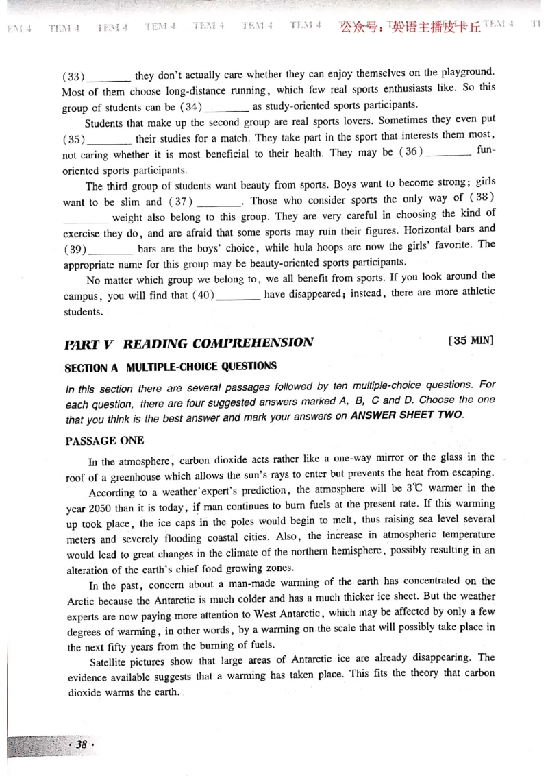 2024年专四预测卷2_2025专四专八真题及备考资料_2025专四备考资料_022025专四预测押题卷13+5套_2024年专四预测押题卷13套（附听力及答案解析）_2024年专四预测卷8套（附听力和答案解析）